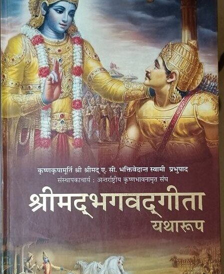 DHARMA AND RELIGION