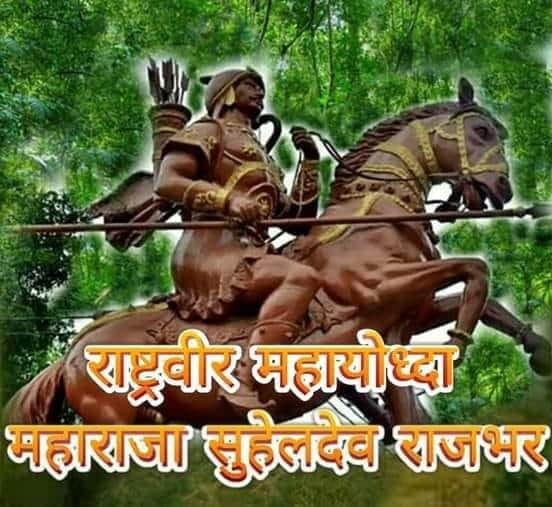 SUHELDEV: THE LEGEND || BATTLE OF BAHRAICH