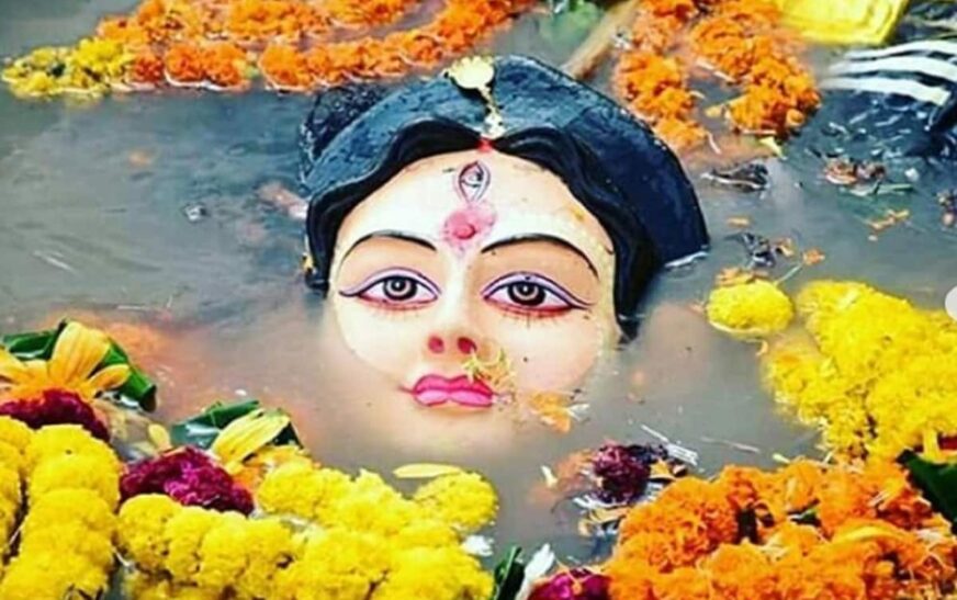 VISARJAN
